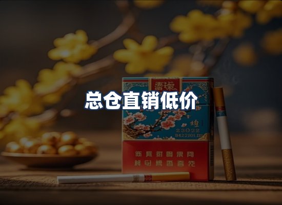 直发优势